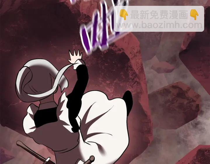 拔劍九億次 - 第96話 興奮的巨怪(5/7) - 5