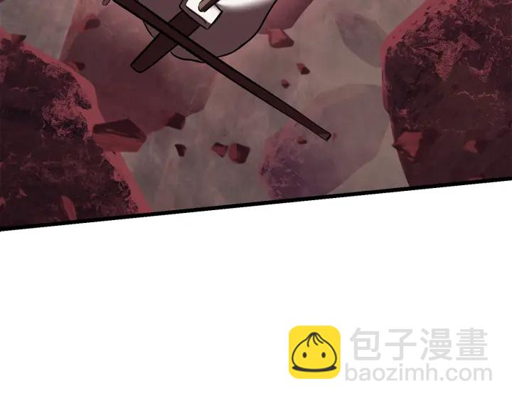 拔劍九億次 - 第96話 興奮的巨怪(5/7) - 6