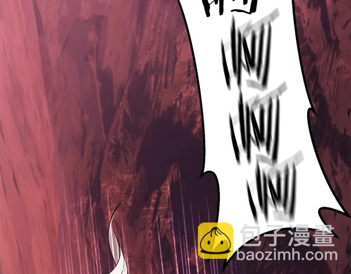 拔劍九億次 - 第96話 興奮的巨怪(5/7) - 1