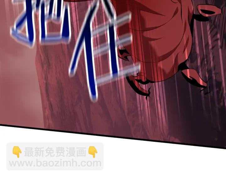 拔劍九億次 - 第96話 興奮的巨怪(5/7) - 3