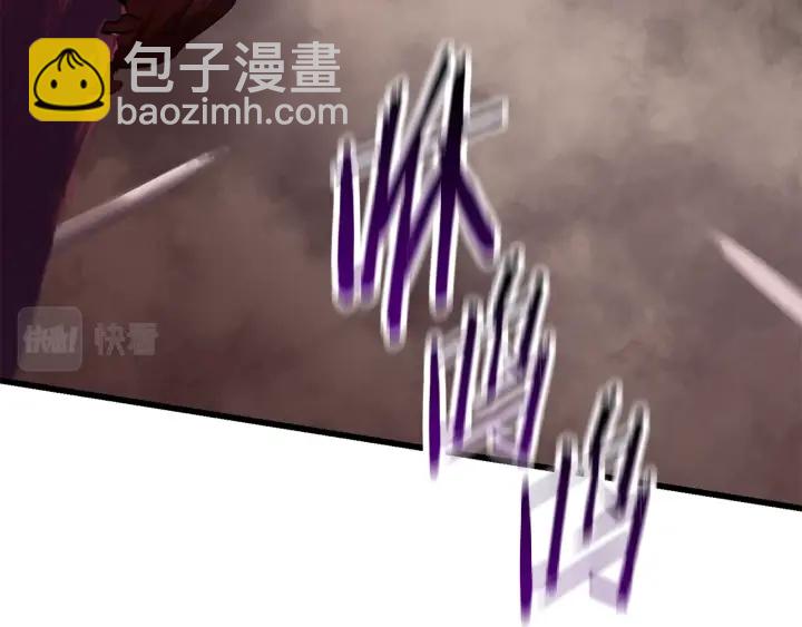 拔劍九億次 - 第96話 興奮的巨怪(5/7) - 3