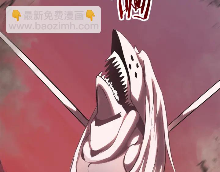 拔劍九億次 - 第96話 興奮的巨怪(5/7) - 6