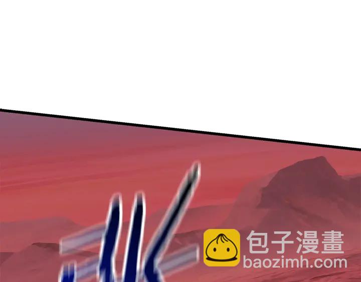 拔劍九億次 - 第96話 興奮的巨怪(5/7) - 2