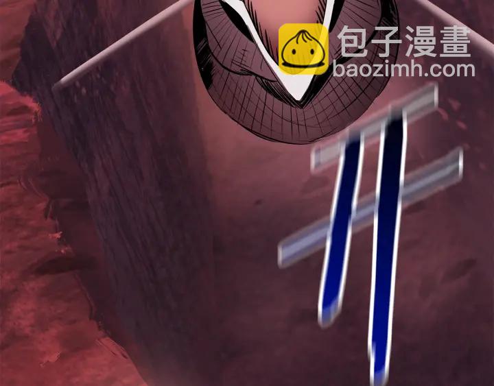 拔劍九億次 - 第96話 興奮的巨怪(5/7) - 4