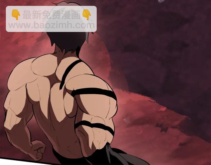 拔劍九億次 - 第96話 興奮的巨怪(5/7) - 5