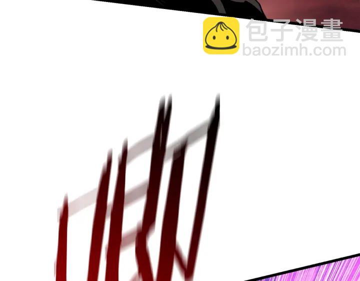 拔劍九億次 - 第96話 興奮的巨怪(5/7) - 6