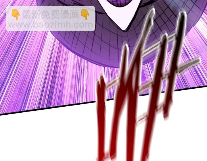 拔劍九億次 - 第96話 興奮的巨怪(5/7) - 1