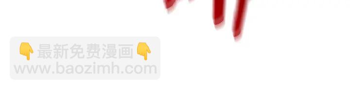 拔劍九億次 - 第96話 興奮的巨怪(5/7) - 2