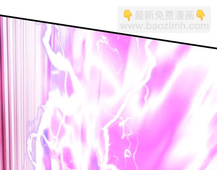 拔劍九億次 - 第96話 興奮的巨怪(5/7) - 6