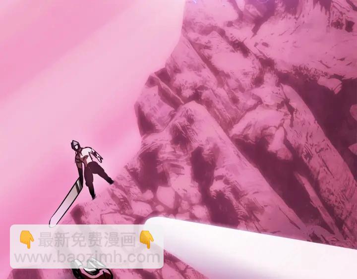 拔劍九億次 - 第96話 興奮的巨怪(6/7) - 6