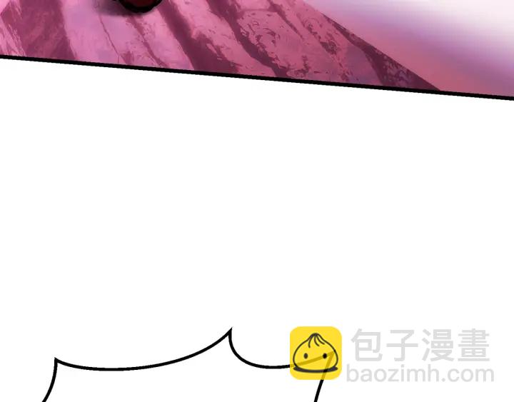 拔劍九億次 - 第96話 興奮的巨怪(6/7) - 7