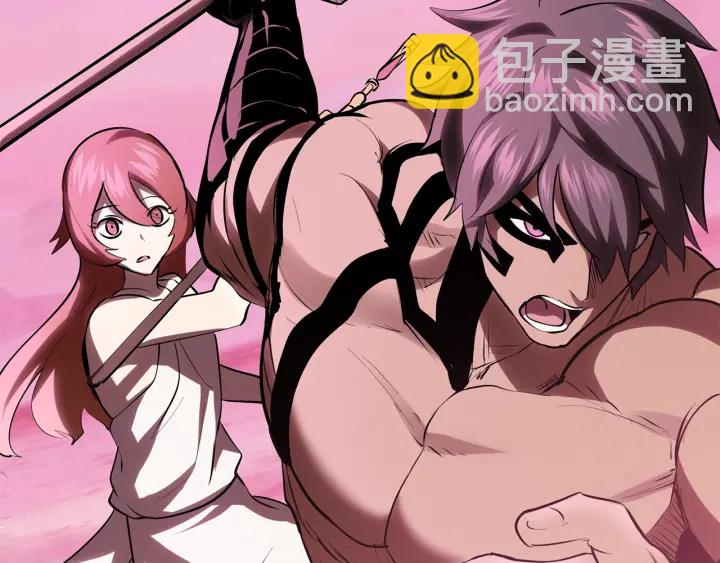 拔劍九億次 - 第96話 興奮的巨怪(6/7) - 1