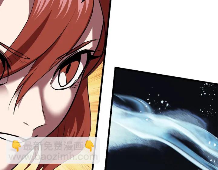 拔劍九億次 - 第96話 興奮的巨怪(6/7) - 4