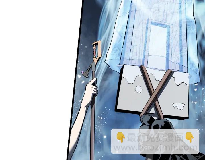 拔劍九億次 - 第96話 興奮的巨怪(6/7) - 6