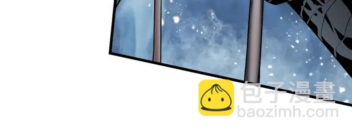 拔劍九億次 - 第96話 興奮的巨怪(6/7) - 7