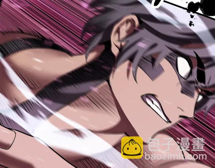 拔劍九億次 - 第96話 興奮的巨怪(6/7) - 1