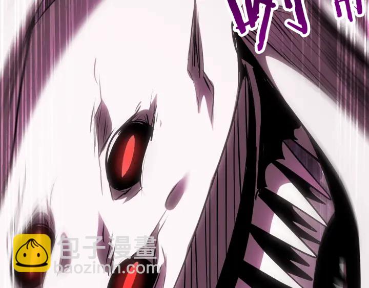 拔劍九億次 - 第96話 興奮的巨怪(1/7) - 3