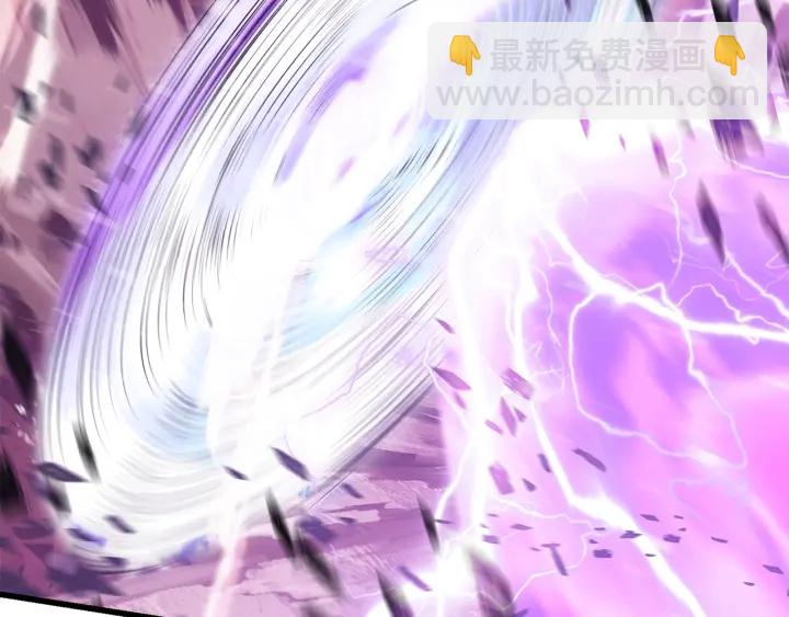 拔劍九億次 - 第96話 興奮的巨怪(6/7) - 1