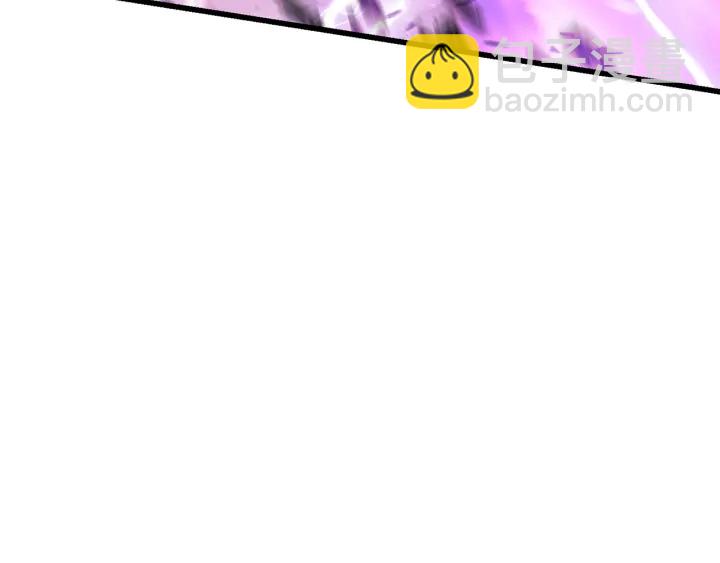 拔劍九億次 - 第96話 興奮的巨怪(6/7) - 2