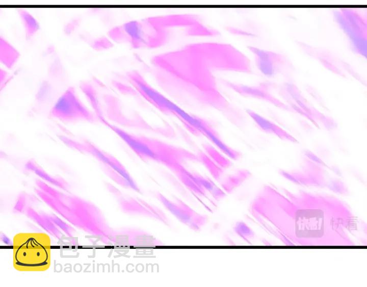 拔劍九億次 - 第96話 興奮的巨怪(6/7) - 3