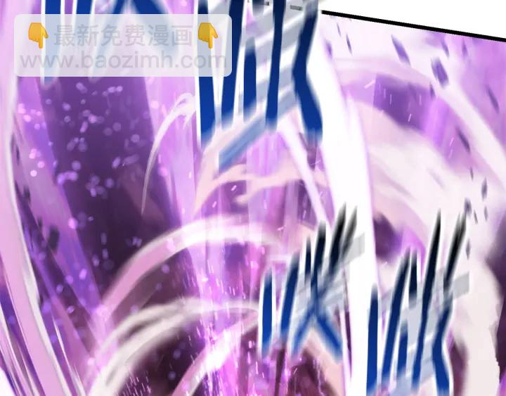 拔劍九億次 - 第96話 興奮的巨怪(6/7) - 2