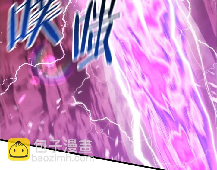 拔劍九億次 - 第96話 興奮的巨怪(6/7) - 4