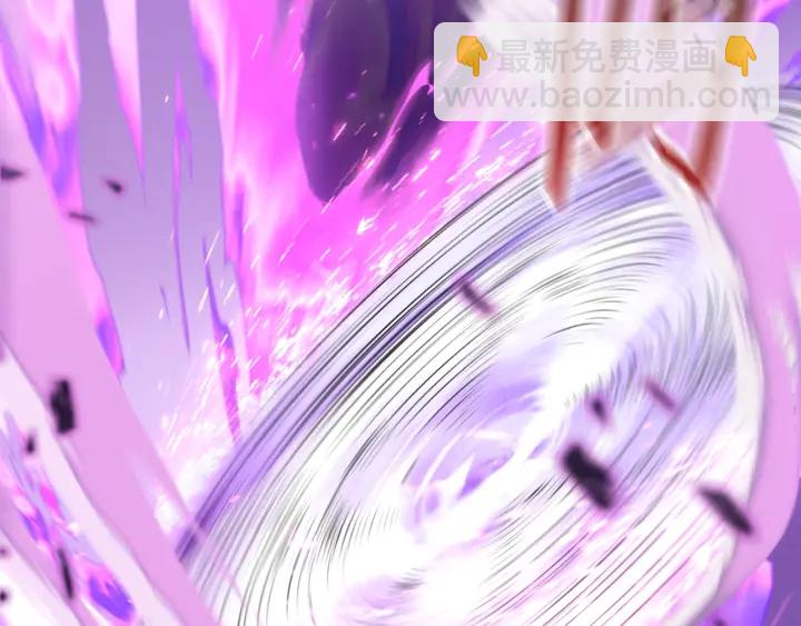 拔劍九億次 - 第96話 興奮的巨怪(6/7) - 7