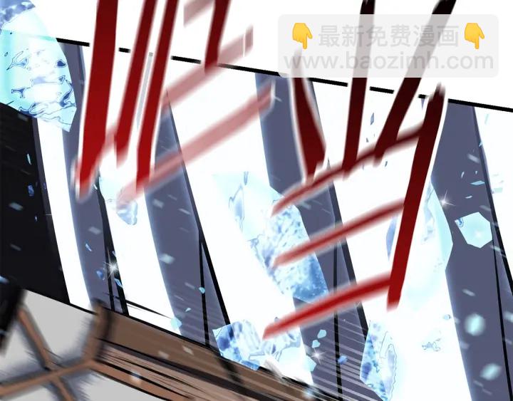 拔劍九億次 - 第96話 興奮的巨怪(6/7) - 1