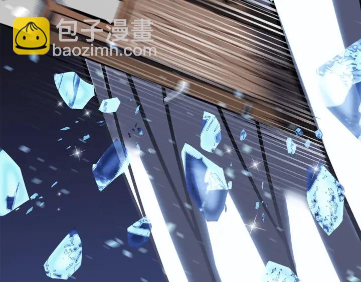 拔劍九億次 - 第96話 興奮的巨怪(6/7) - 2