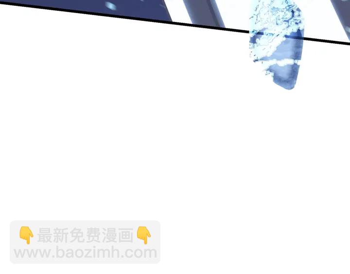 拔劍九億次 - 第96話 興奮的巨怪(6/7) - 3