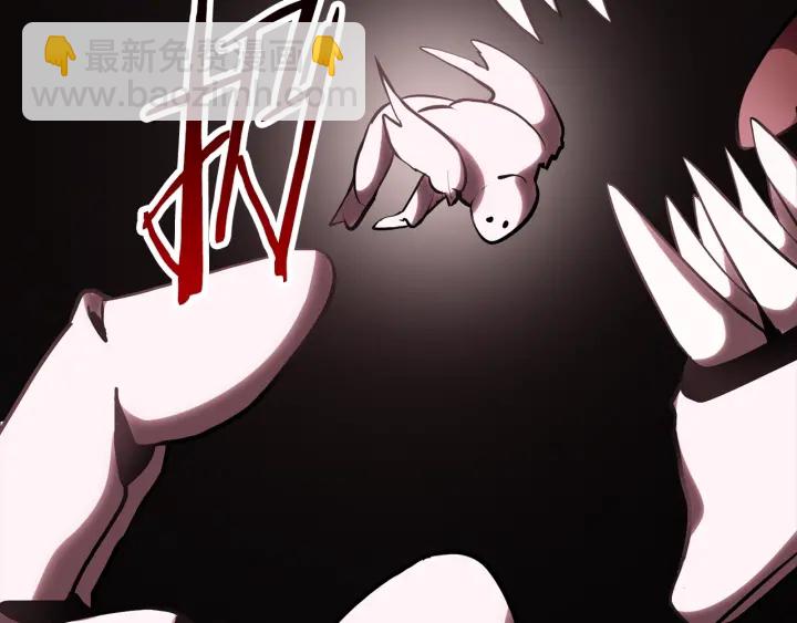 拔劍九億次 - 第96話 興奮的巨怪(1/7) - 3