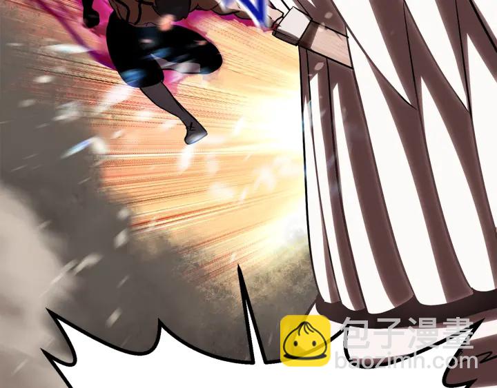 拔劍九億次 - 第96話 興奮的巨怪(6/7) - 6