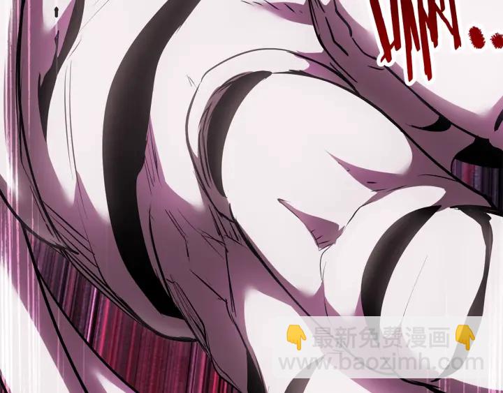 拔劍九億次 - 第96話 興奮的巨怪(1/7) - 8