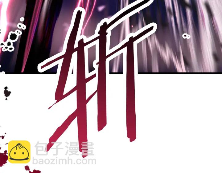 拔劍九億次 - 第96話 興奮的巨怪(7/7) - 1