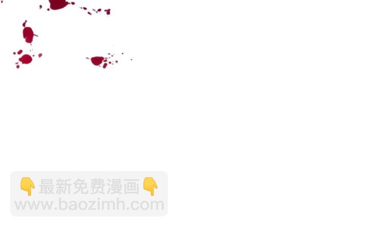 拔劍九億次 - 第96話 興奮的巨怪(7/7) - 2