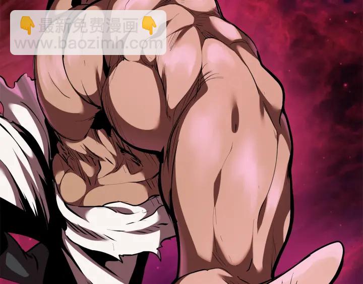 拔劍九億次 - 第96話 興奮的巨怪(1/7) - 4