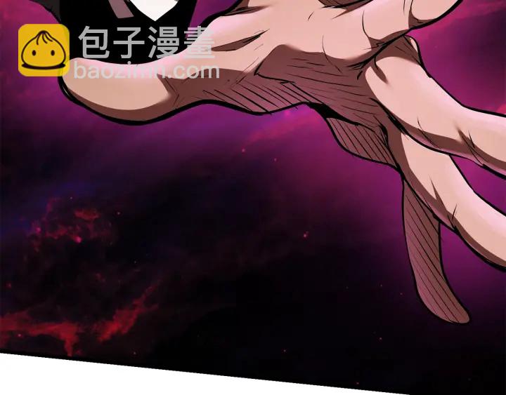 拔劍九億次 - 第96話 興奮的巨怪(1/7) - 5