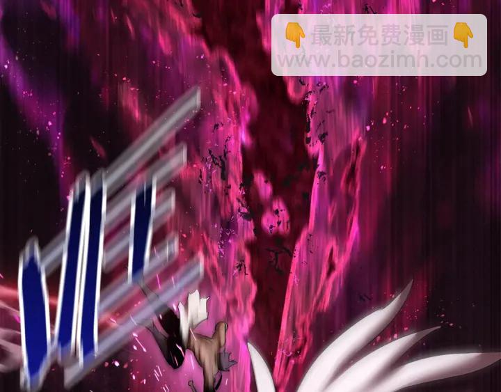 拔劍九億次 - 第96話 興奮的巨怪(1/7) - 8