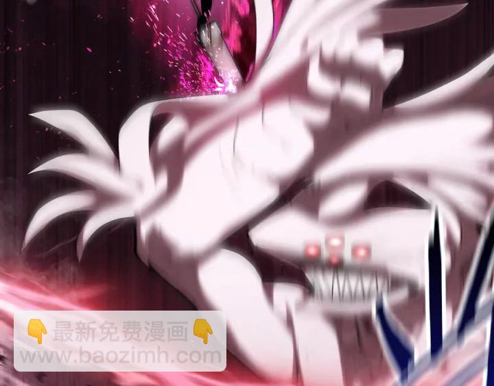 拔劍九億次 - 第96話 興奮的巨怪(1/7) - 1