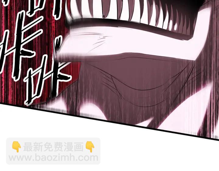 拔劍九億次 - 第96話 興奮的巨怪(1/7) - 7