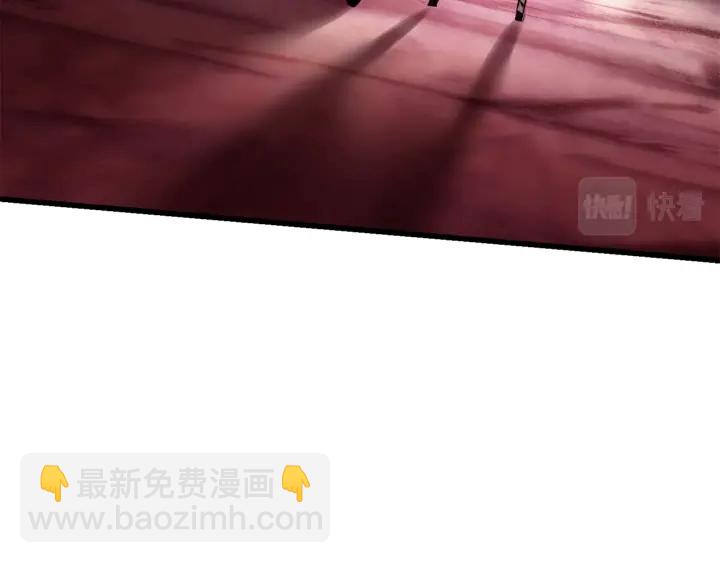 拔劍九億次 - 第96話 興奮的巨怪(2/7) - 6