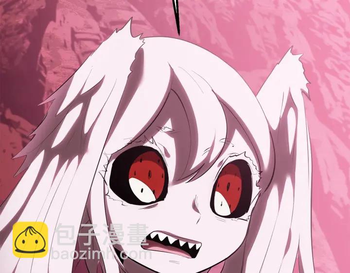 拔劍九億次 - 第96話 興奮的巨怪(2/7) - 8