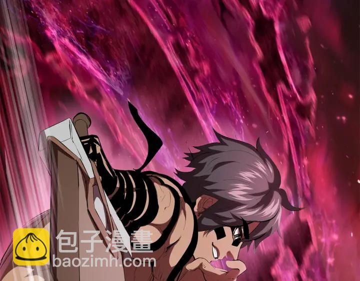 拔劍九億次 - 第96話 興奮的巨怪(2/7) - 8