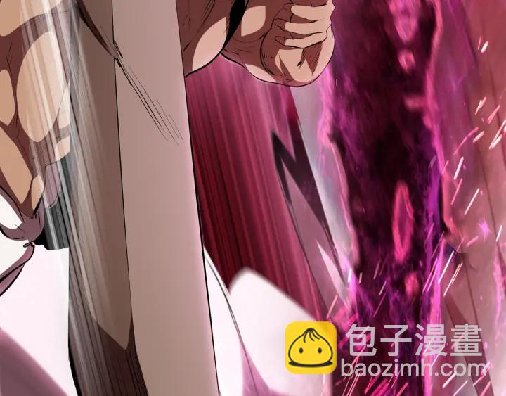 拔劍九億次 - 第96話 興奮的巨怪(2/7) - 1