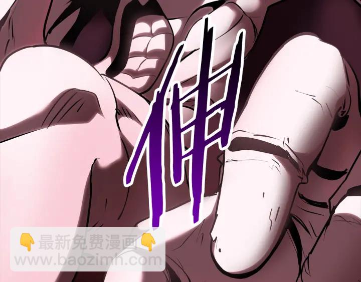 拔劍九億次 - 第96話 興奮的巨怪(1/7) - 7