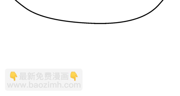 拔劍九億次 - 第96話 興奮的巨怪(2/7) - 1