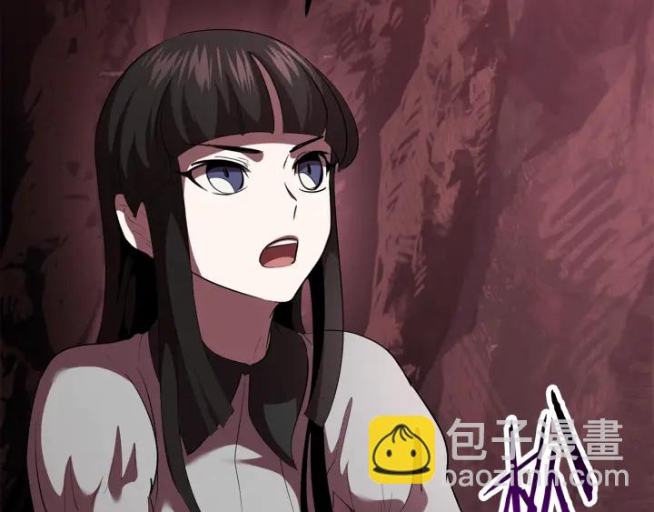 拔劍九億次 - 第96話 興奮的巨怪(2/7) - 7