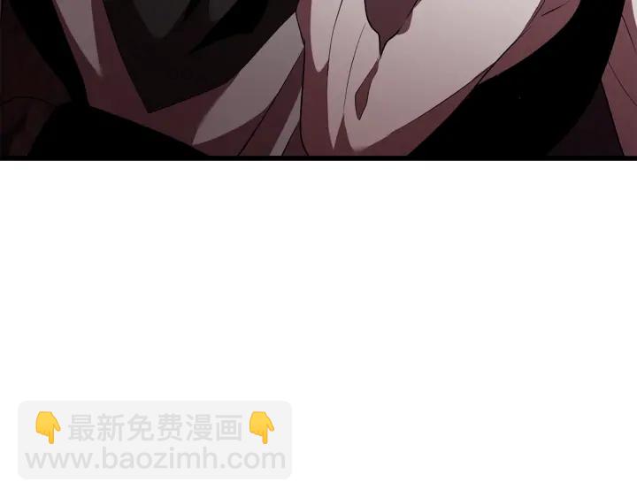 拔劍九億次 - 第96話 興奮的巨怪(2/7) - 1