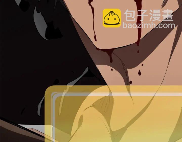 拔劍九億次 - 第98話 關閉(3/8) - 6