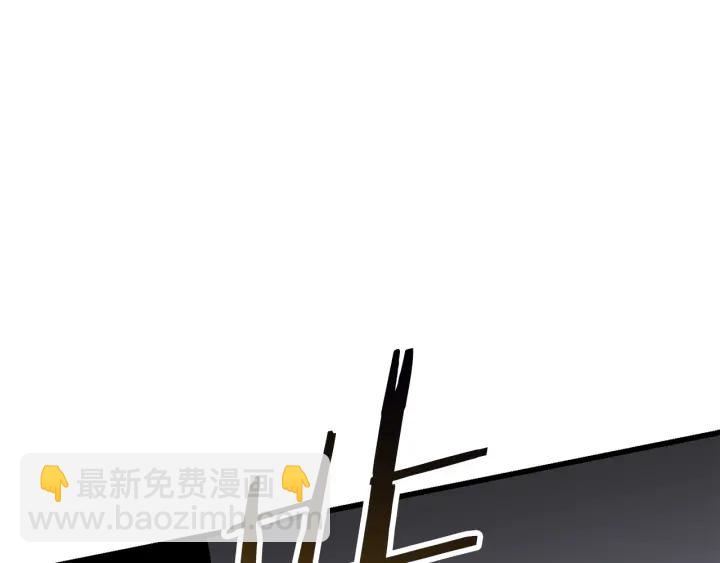 拔劍九億次 - 第98話 關閉(3/8) - 5